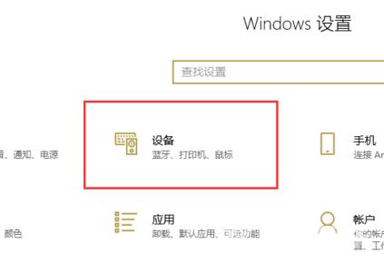 win10怎么更改切换输入法按键_win10更改切换输入法按键的方法