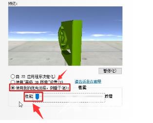 win10如何提高显卡性能_win10显卡性能全开设置教程