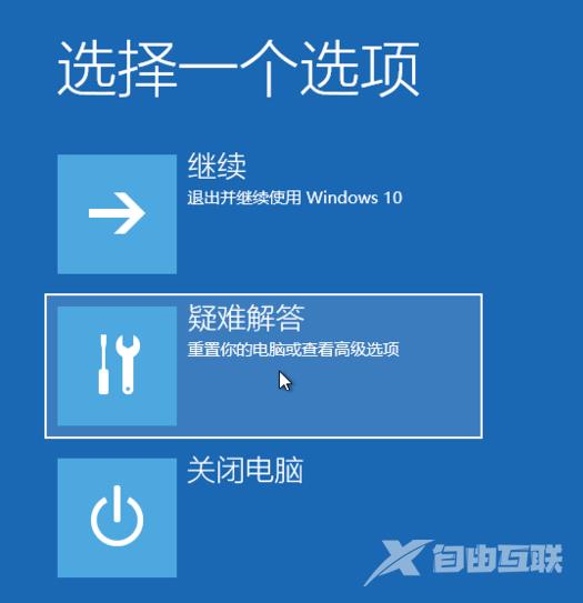 win10怎么强行恢复出厂设置_win10恢复出厂设置的详细教程