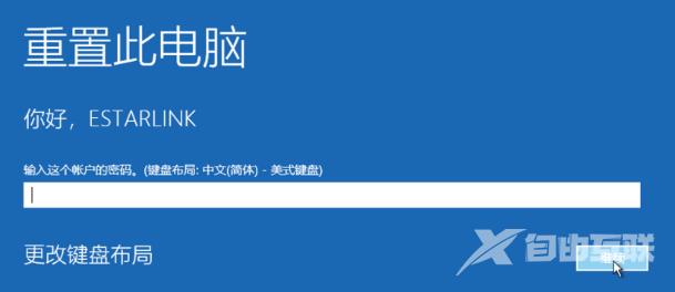 win10怎么强行恢复出厂设置_win10恢复出厂设置的详细教程