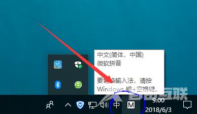 win10如何输入法显示语言栏_win10输入法显示语言栏的方法