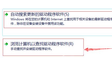 鼠标驱动更新了还是不能动_鼠标驱动更新了还是不能动的解决方法