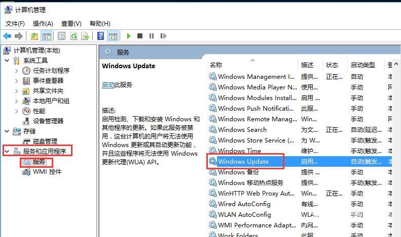 win10关闭自动更新方法_禁用Windows10自动更新设置图文教程