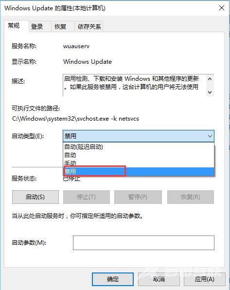 win10关闭自动更新方法_禁用Windows10自动更新设置图文教程