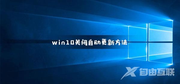 win10 Lean精简版怎么样_win10 Lean精简版详细介绍