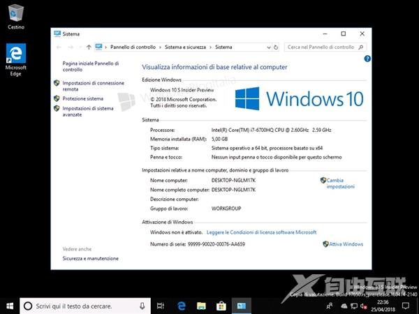 win10 Lean精简版怎么样_win10 Lean精简版详细介绍