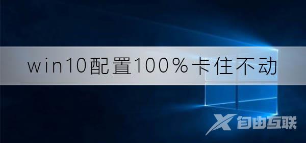 免费win10如何还原成win7系统_免费win10还原成win7系统的详细方法步骤教程