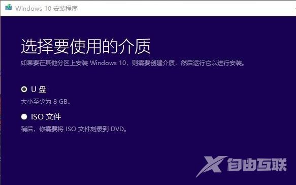 低配电脑安装win10总失败怎么办_低配电脑安装win10失败解决方法