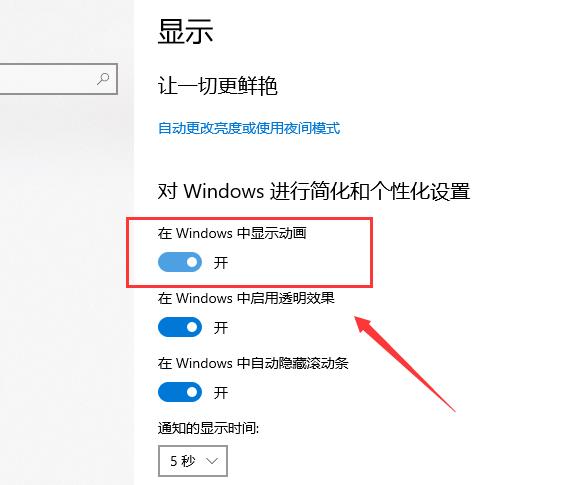 win10运行速度怎么优化最流畅_win10运行速度最流畅的优化方法