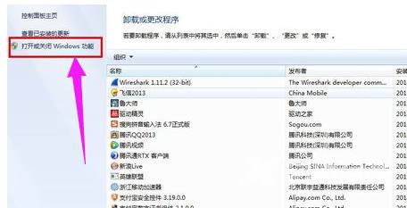 win7telnet不是内部或外部命令图文教程详解