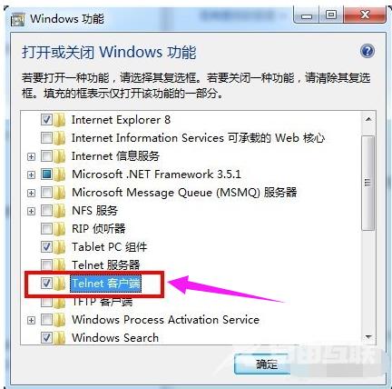 win7telnet不是内部或外部命令图文教程详解