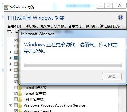 win7telnet不是内部或外部命令图文教程详解