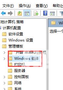 win10键盘无线自动输入_win10键盘无线自动输入的解决方法