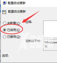 win10键盘无线自动输入_win10键盘无线自动输入的解决方法