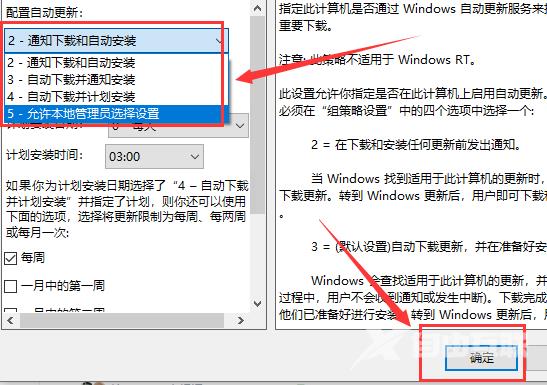 win10键盘无线自动输入_win10键盘无线自动输入的解决方法