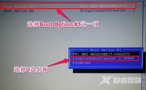 win7官方原版iso镜像系统u盘安装的方法步骤教程