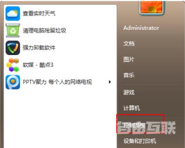 win7旗舰版升级更换到win10系统的具体方法步骤教程