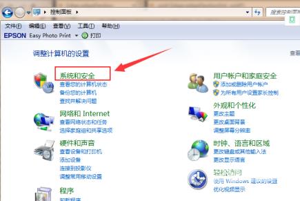 win7旗舰版升级更换到win10系统的具体方法步骤教程