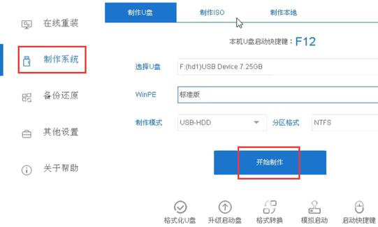 win10系统重置失败_win10系统重置失败解决方法