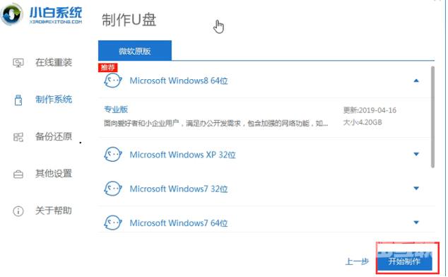 win10系统重置失败_win10系统重置失败解决方法