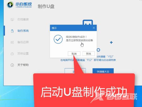 win10系统重置失败_win10系统重置失败解决方法