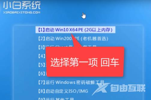 win10系统重置失败_win10系统重置失败解决方法