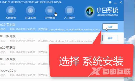 win10系统重置失败_win10系统重置失败解决方法