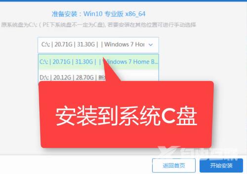 win10系统重置失败_win10系统重置失败解决方法