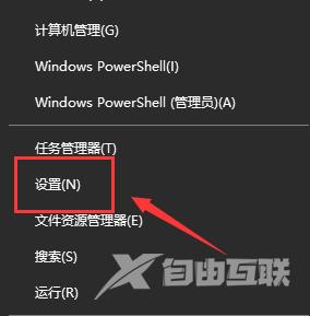 win10系统如何重置_win10系统重置的步骤