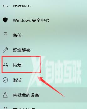 win10系统如何重置_win10系统重置的步骤