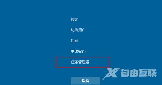 win10任务管理器在哪里打开_win10任务管理器打开方法