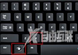 win10任务管理器在哪里打开_win10任务管理器打开方法