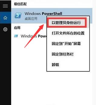 win10任务管理器没反应怎么办_win10电脑任务管理器未响应解决办法