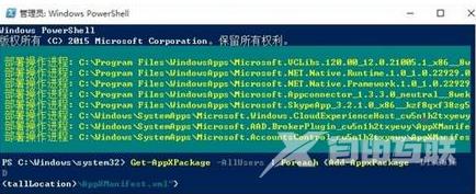 win10任务管理器没反应怎么办_win10电脑任务管理器未响应解决办法