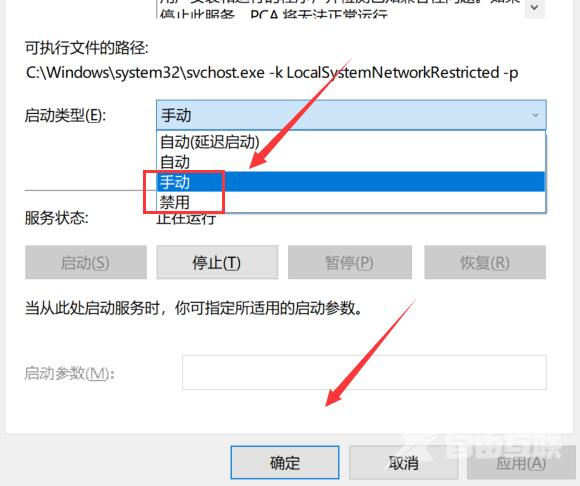 win10按键盘各种弹出怎么办_按键盘各种弹出解决方法