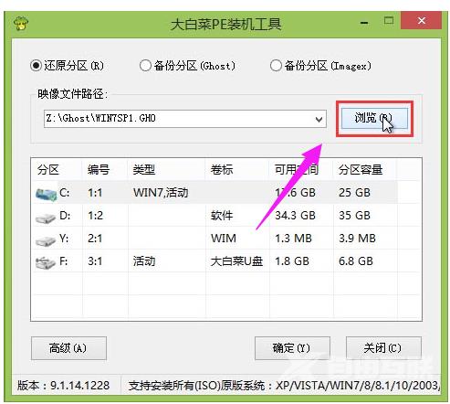 u盘安装win7系统教程,详细教您安装win7系统旗舰版