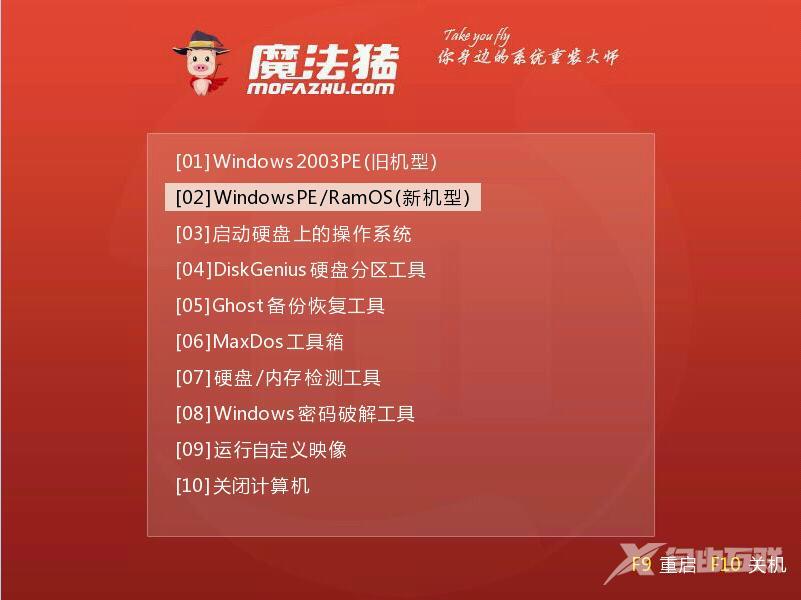 u盘装系统win7_详细教您最新方法