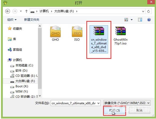 u盘安装win7系统教程,详细教您安装win7系统旗舰版