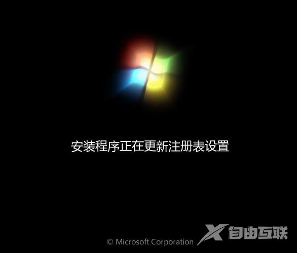 u盘安装win7系统教程,详细教您安装win7系统旗舰版