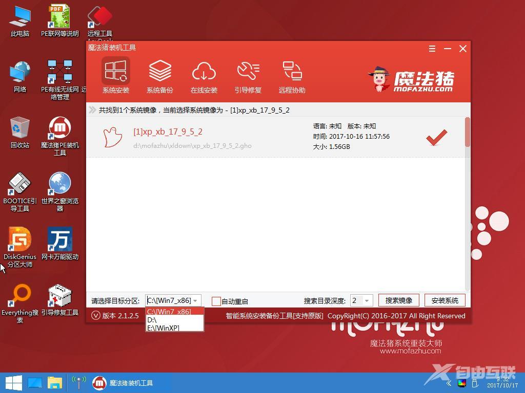 u盘装系统win7_详细教您最新方法