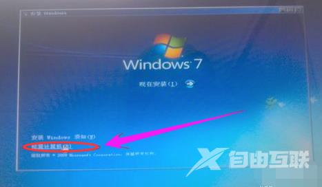 u盘安装win7找不到设备驱动程序,详细教您解决u盘安装win7找不到设备驱动程序