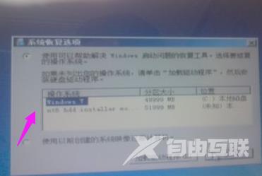 u盘安装win7找不到设备驱动程序,详细教您解决u盘安装win7找不到设备驱动程序