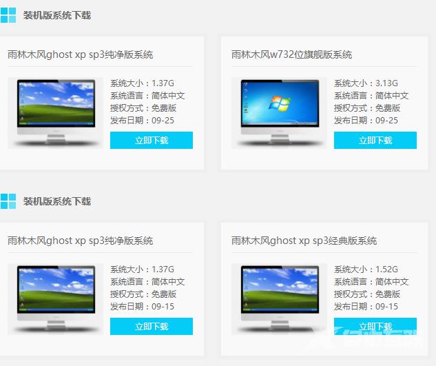 u盘安装win7找不到设备驱动程序,详细教您解决u盘安装win7找不到设备驱动程序