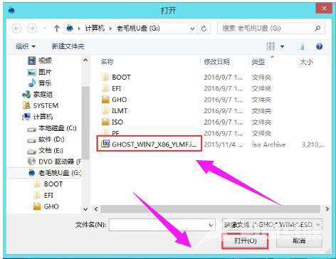 u盘ghost,详细教您怎么使用u盘安装ghost win7