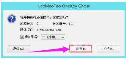 u盘ghost,详细教您怎么使用u盘安装ghost win7