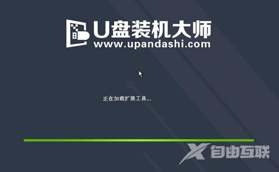 u盘安装系统方法,详细教您u盘如何安装win7系统