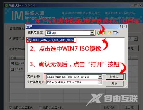 u盘安装系统方法,详细教您u盘如何安装win7系统