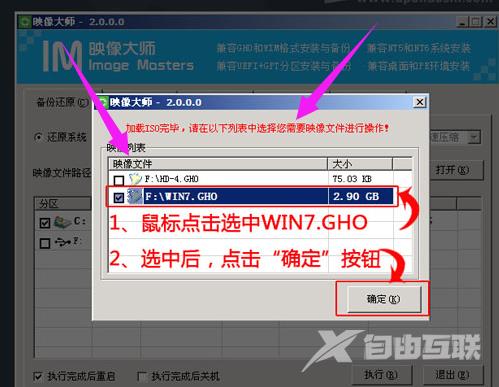 u盘安装系统方法,详细教您u盘如何安装win7系统