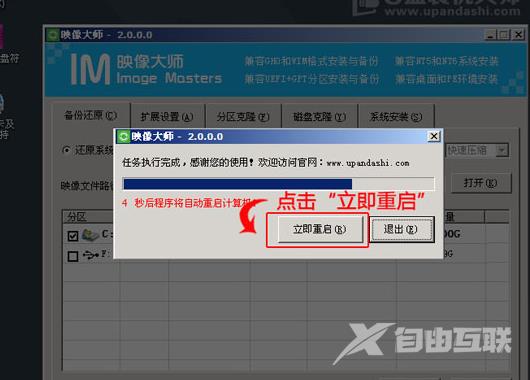 u盘安装系统方法,详细教您u盘如何安装win7系统