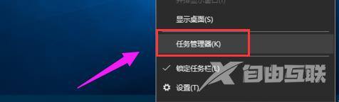 任务管理器使用问题_xp、win7、win10任务管理使用问题汇总